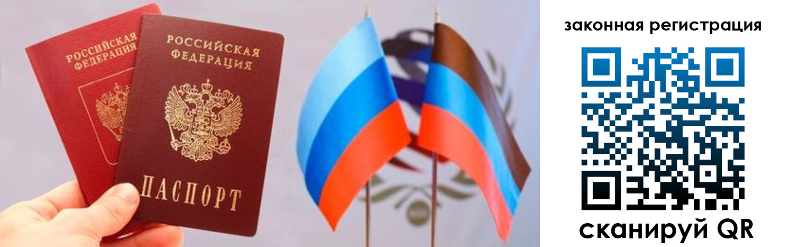 временная регистрация собственник в Светогорске
