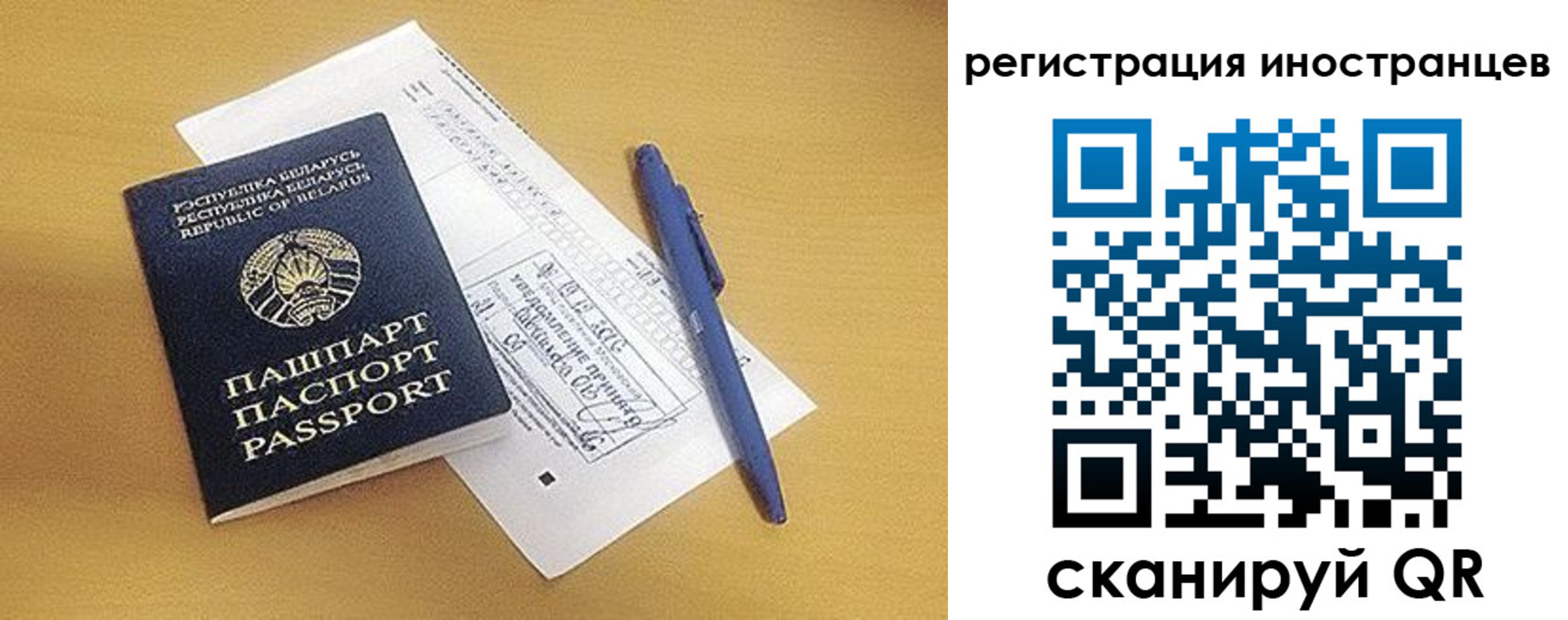 прописка регистрация в Светогорске