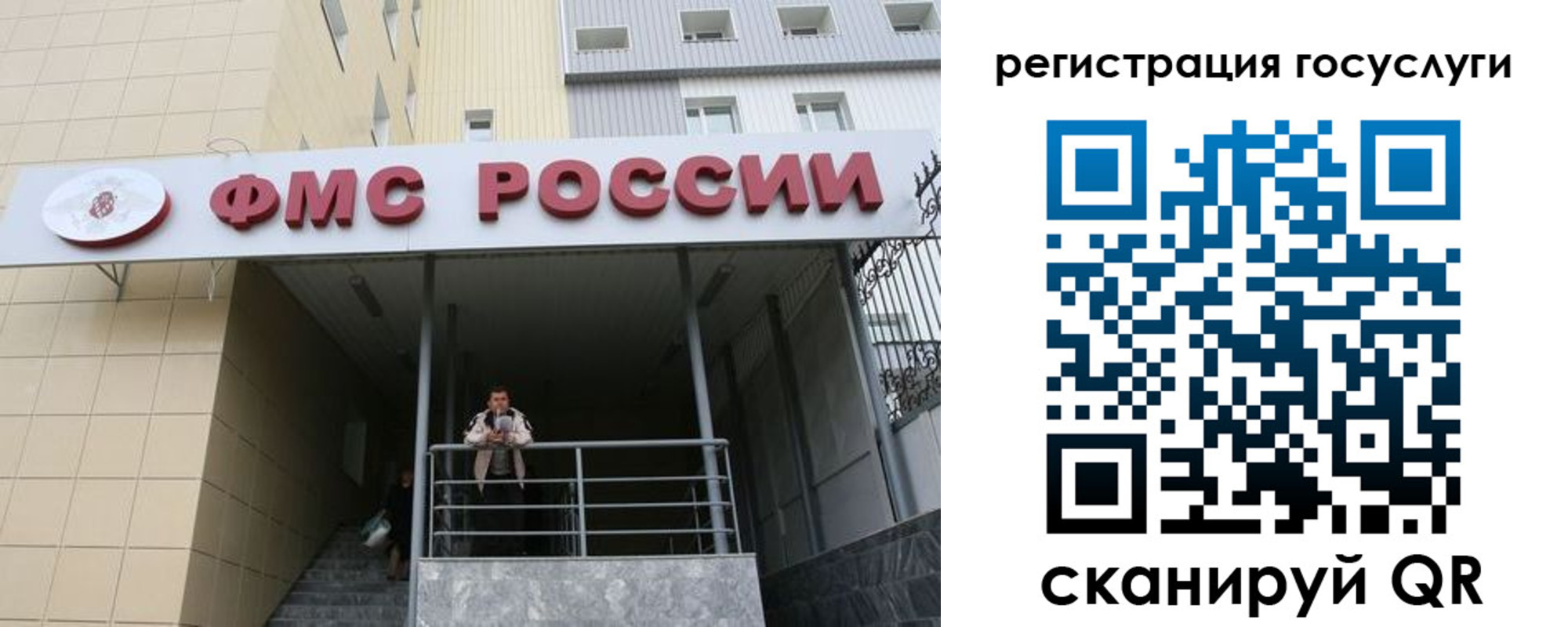 регистрация для школы в Светогорске