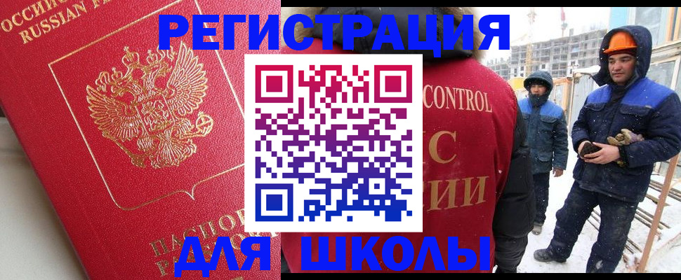 прописка от собственника в Светогорске